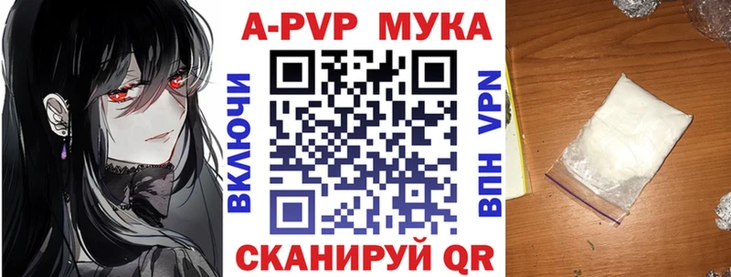 Кодеин Шлиссельбург