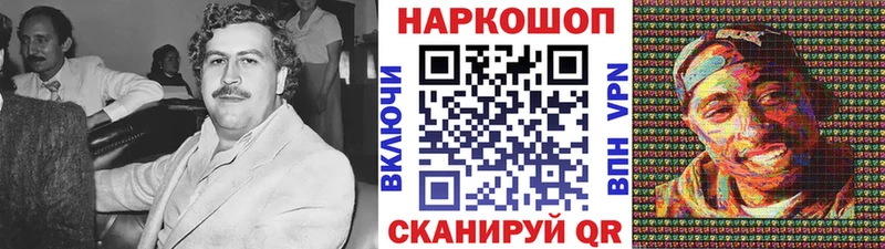 Продажа наркотиков Шлиссельбург Галлюциногенные грибы Бошки Шишки КОКАИН Alpha PVP Мефедрон ГАШИШ