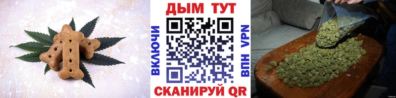Печенье с ТГК конопля Шлиссельбург