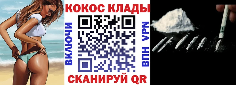 Cocaine Перу  даркнет официальный сайт  Шлиссельбург  где продают   kraken как войти 