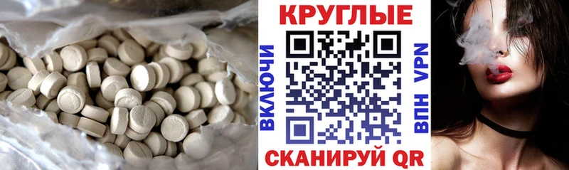 Экстази mix  закладки  Шлиссельбург 