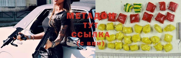 кокаин премиум Магадан