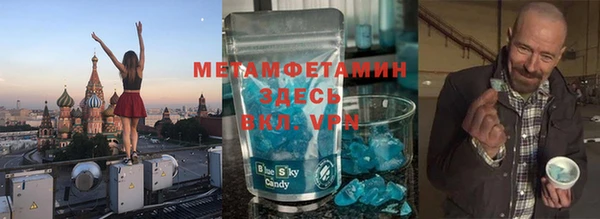 синтетический гашиш Магас