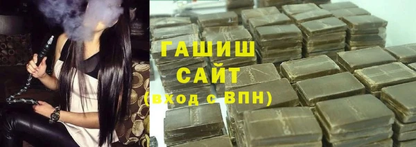 ПСИЛОЦИБИНОВЫЕ ГРИБЫ Братск