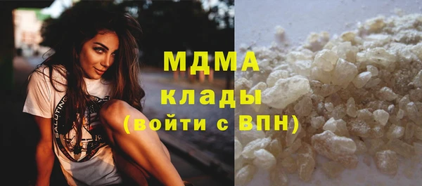 наркотики Майский