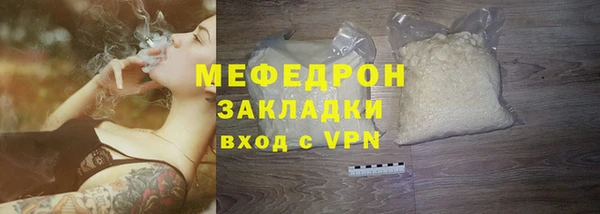 наркотики Майский