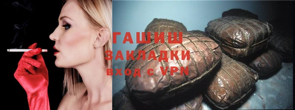 синтетический гашиш Магас