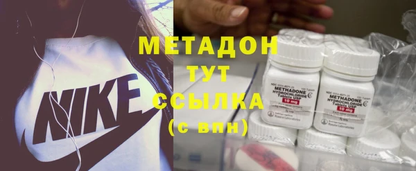 наркотики Майский