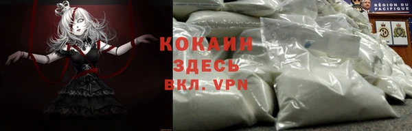 наркотики Майский