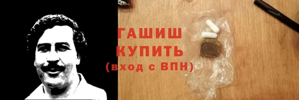 наркотики Майский