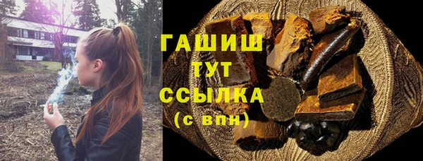 синтетический гашиш Магас