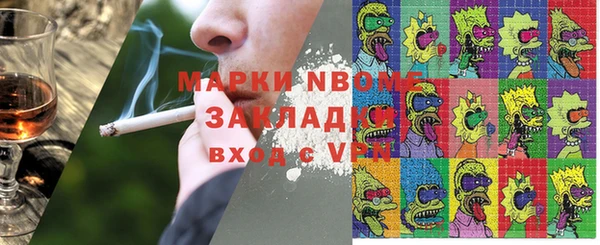 синтетический гашиш Магас