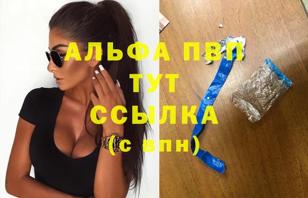 синтетический гашиш Магас