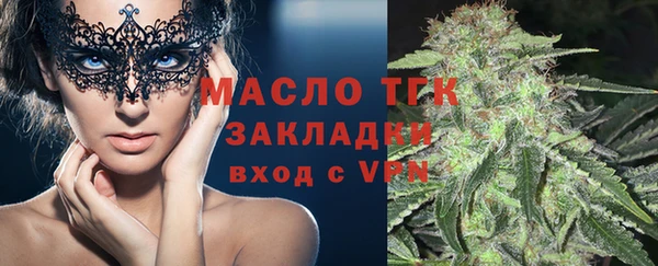 синтетический гашиш Магас