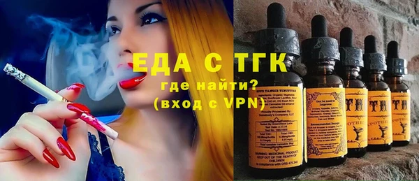 синтетический гашиш Магас