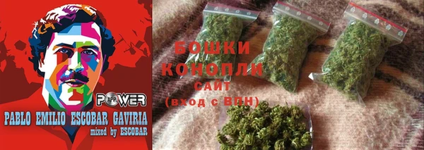 синтетический гашиш Магас