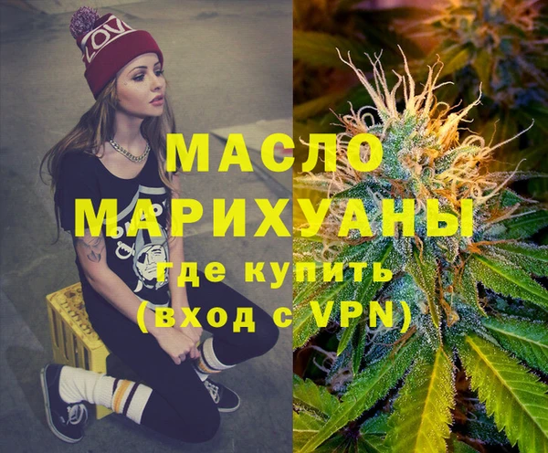 гашишное масло Богданович