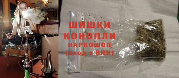 соль ск Орск