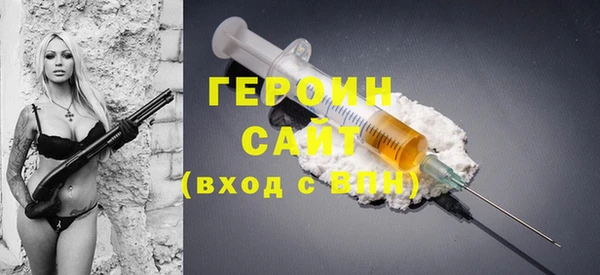 синтетический гашиш Магас