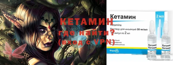синтетический гашиш Магас