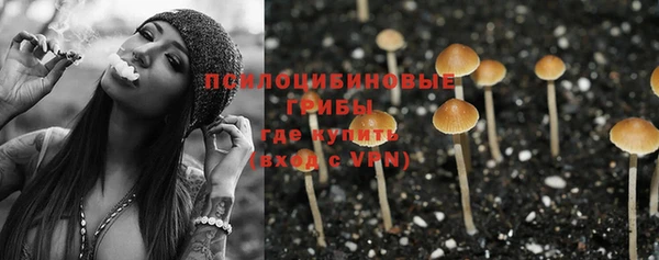 синтетический гашиш Магас