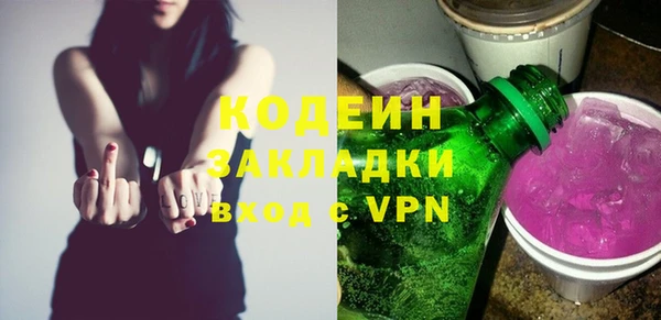 кокаин премиум Магадан