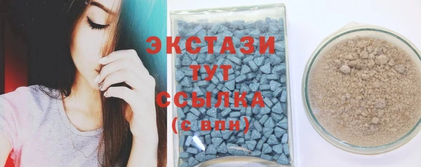 соль ск Орск