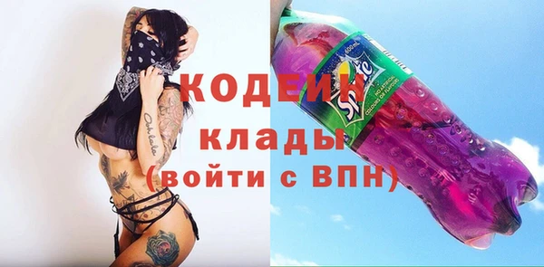 синтетический гашиш Магас