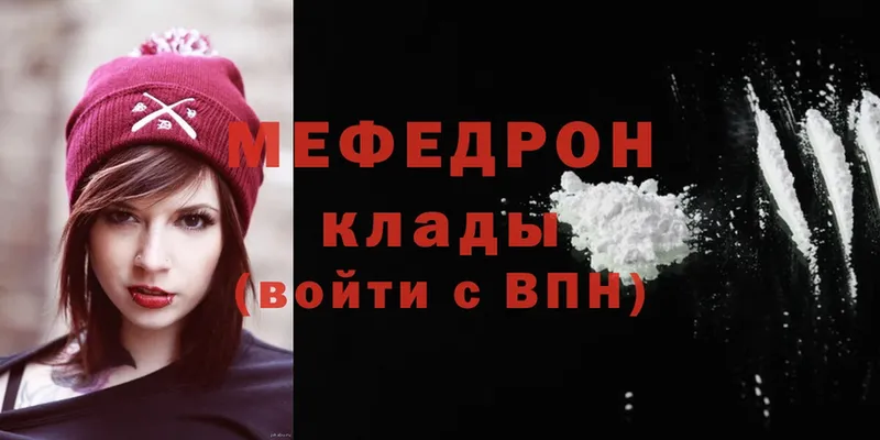 Мефедрон мука Шлиссельбург