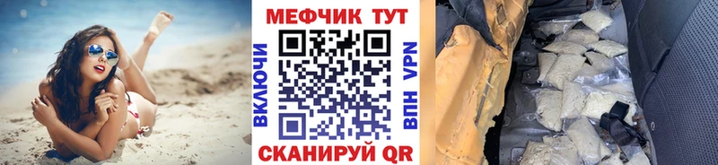 ОМГ ОМГ   Шлиссельбург  МЕФ mephedrone 