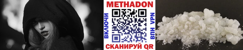 МЕТАДОН VHQ Шлиссельбург