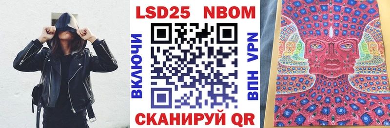 Наркотические марки 1500мкг  МЕГА рабочий сайт  Шлиссельбург 